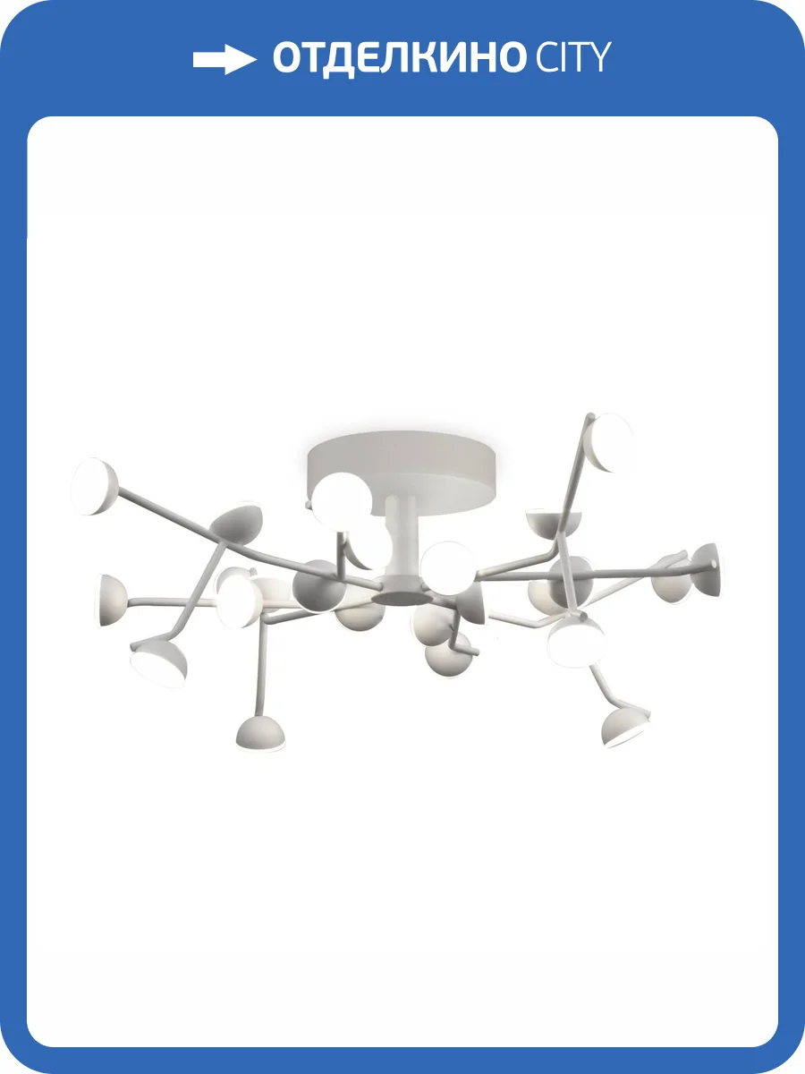 Потолочная люстра Mantra Adn 8653 фото 4