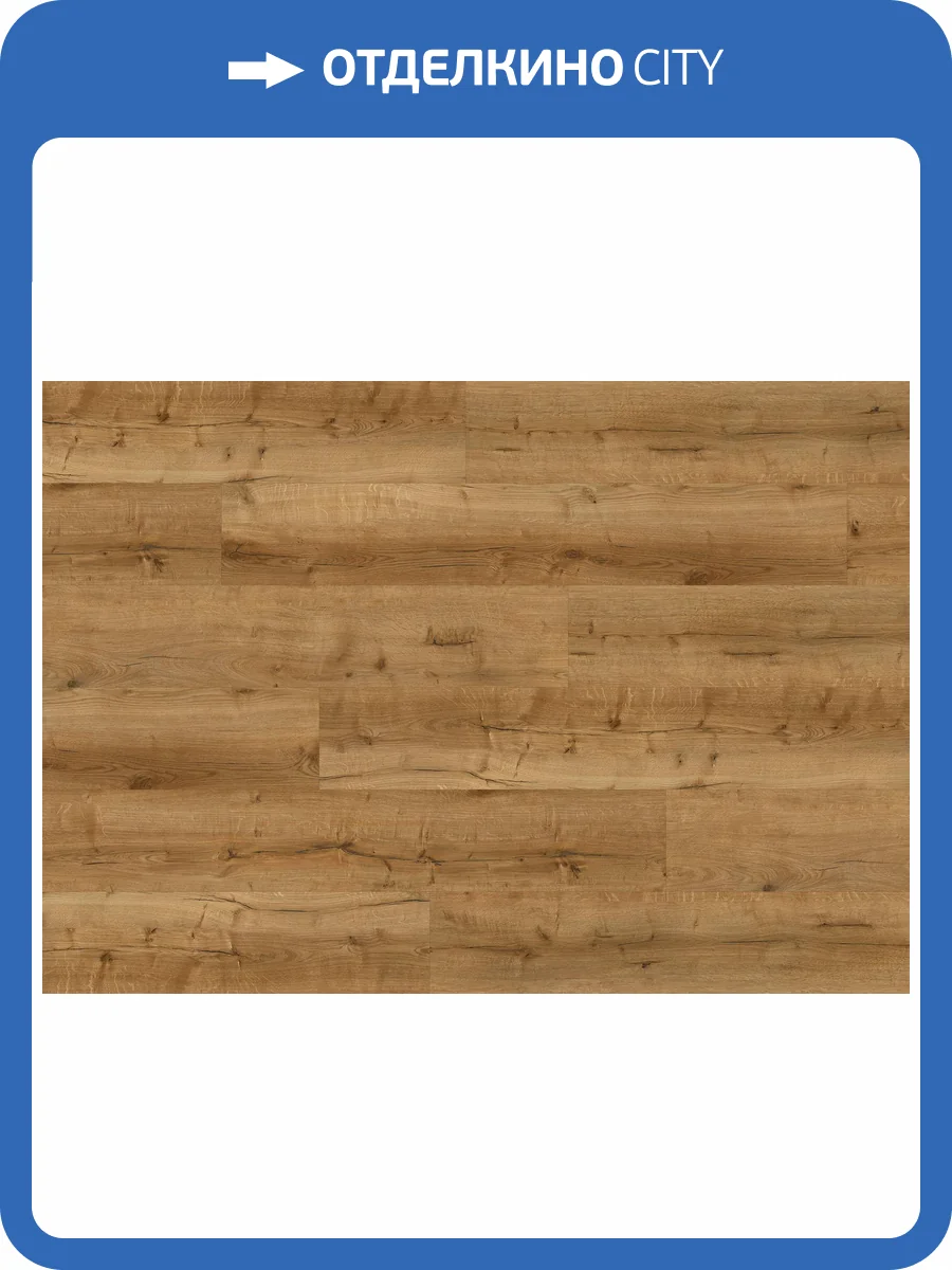 LVT Ламинат Ter Hurne Wood Edition 2.5/42 4V 1101210610 PRO Дуб Доха 1530x250 фото 4
