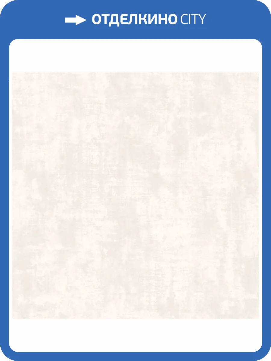 Обои Yasham Enigma 20524-1 фото 2