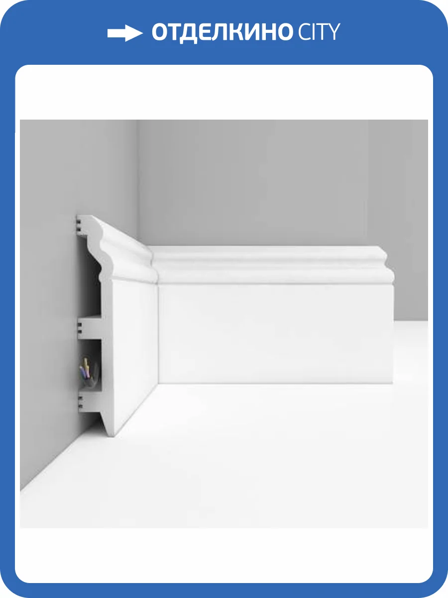 Плинтус напольный DECOMASTER D233 200x2.3x12 фото 2