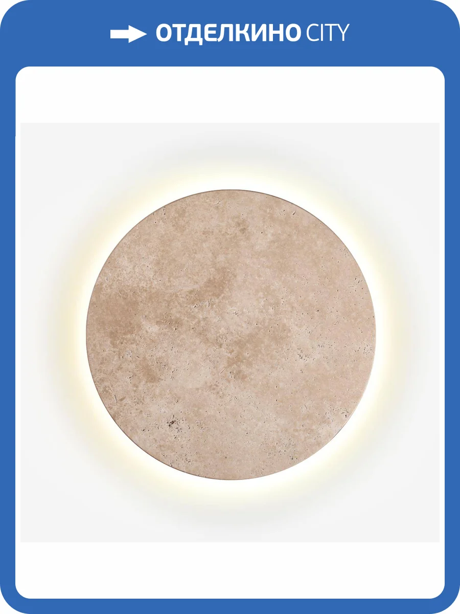 Настенный светодиодный светильник Odeon Light Travertino 6625/15WL фото 5