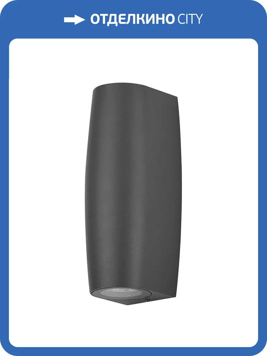 Садово-парковый светильник Feron 51306 фото 2