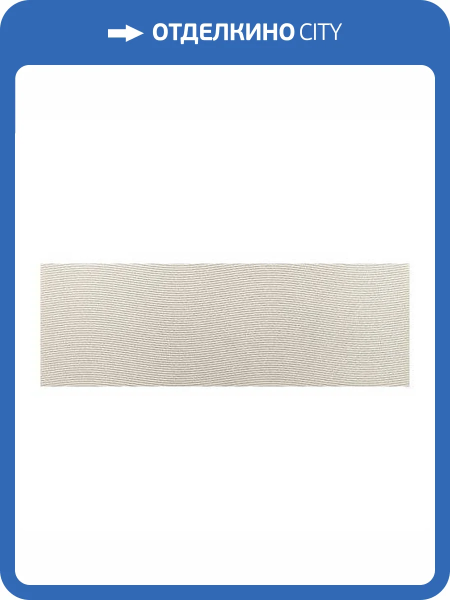 Керамическая плитка Emigres Hardy Rev. Curve Beige Rect 25x75 фото 2