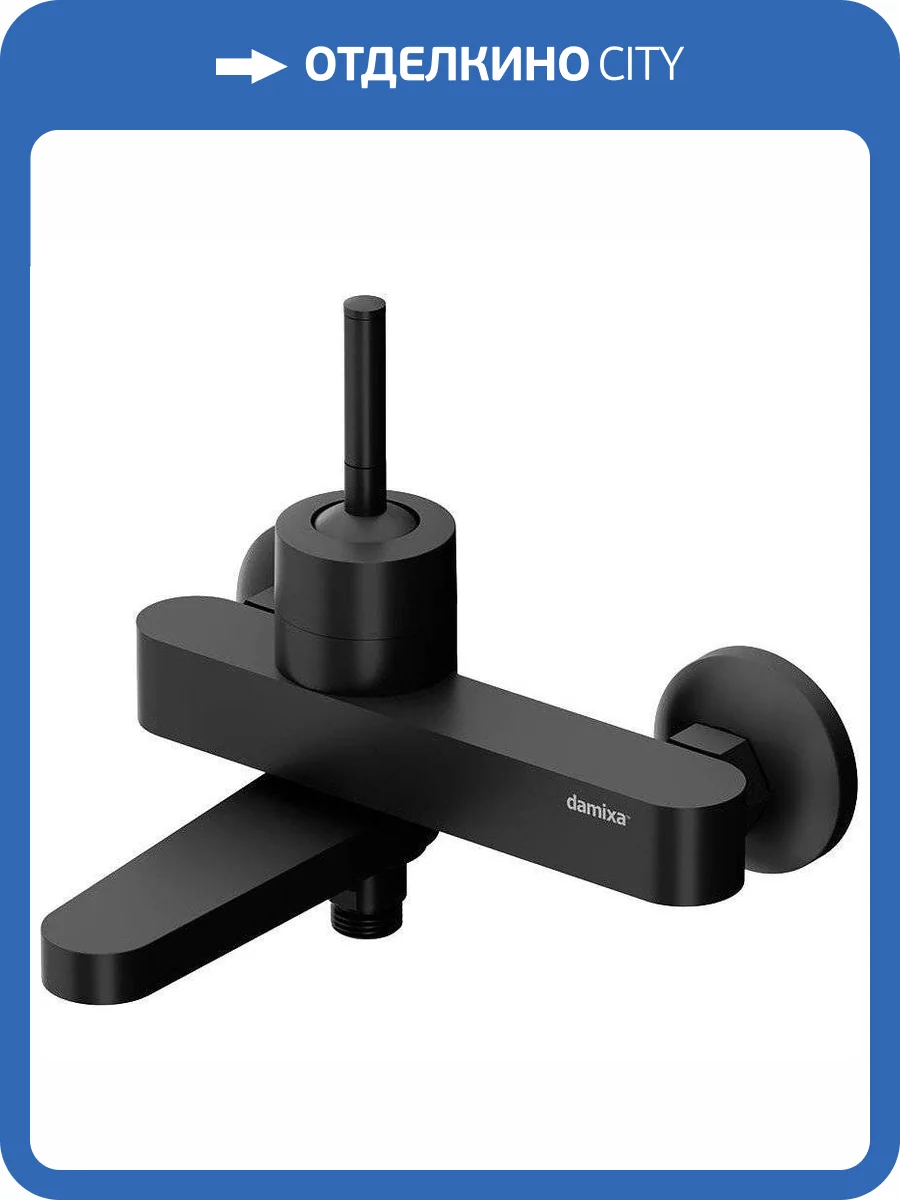 Смеситель для ванны Damixa Arc 291000300 фото 3