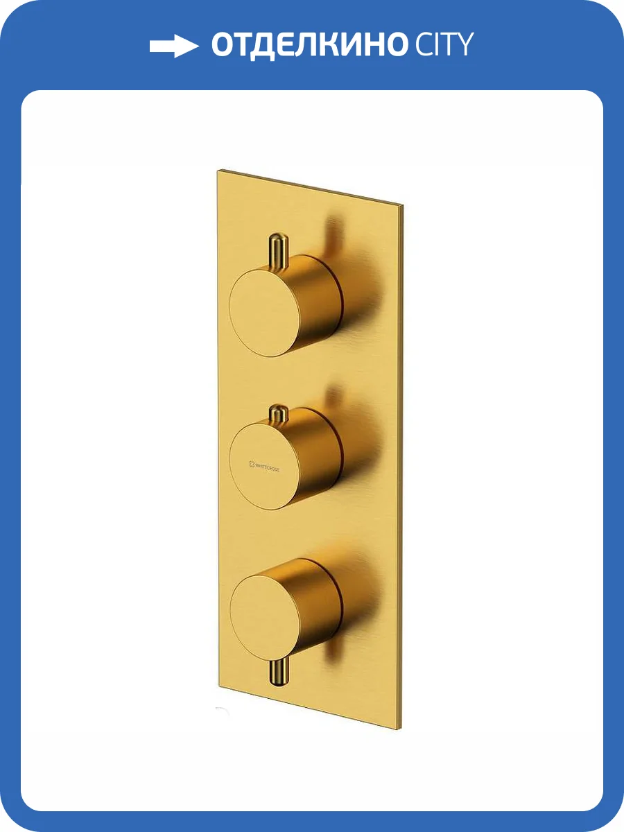 Смеситель WHITECROSS Y Y1238GLB термостатический, золотой фото 4