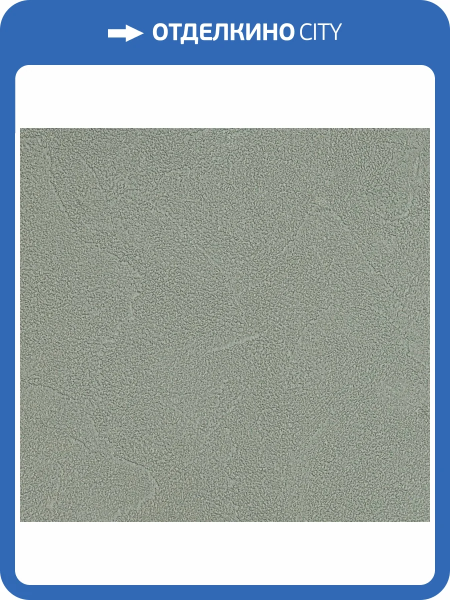 Обои флизелиновые Andrea Rossi Spectrum Plus 54351-20 фото 2