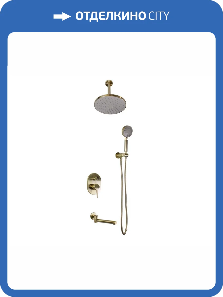 Душевой комплект Bronze de Luxe Scandi 14582/1BR бронзовый фото 5