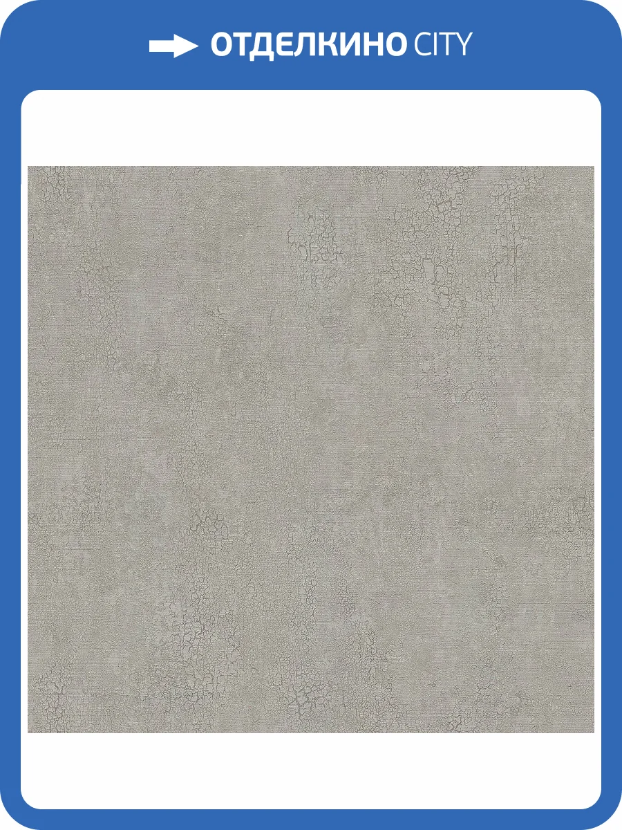 Обои Emiliana Parati Essential 73639 фото 2