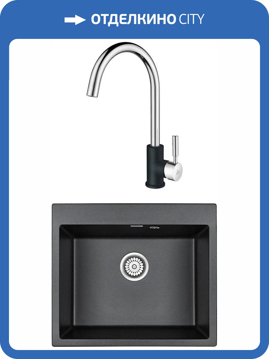 Комплект Paulmark Kante PM106052-BL черный + Смеситель Paulmark Holstein Ho212063-BLCR для кухонной мойки фото 7