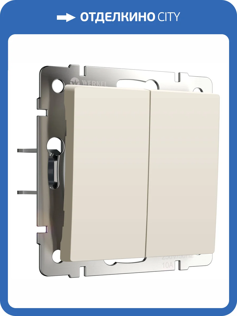 Выключатель двухклавишный Werkel W1122462 фото 5