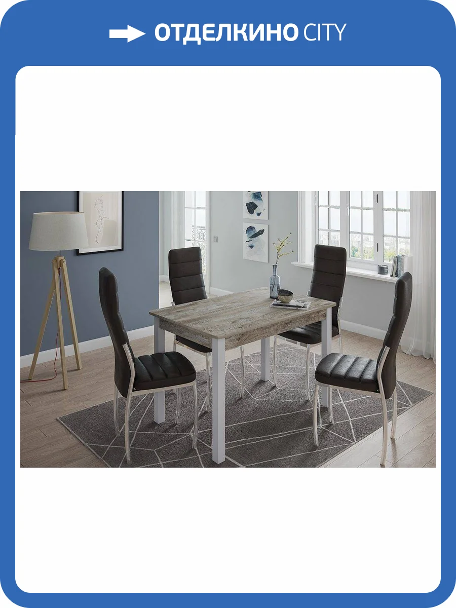 Стол обеденный ТЭКС Олимп Н001588 2 70, 16 мм фото 2