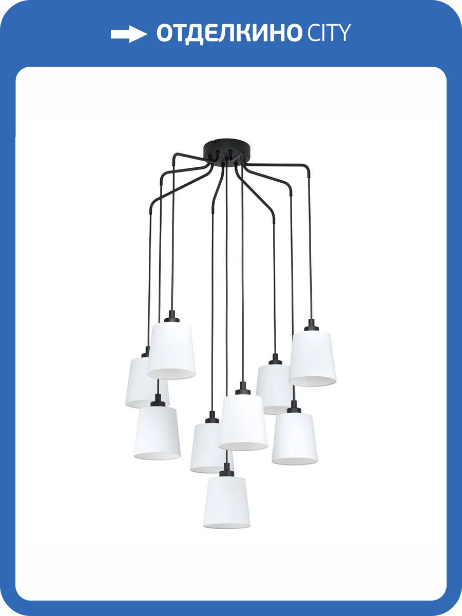 Подвесная люстра Eglo Bernabetta 39738 фото 2