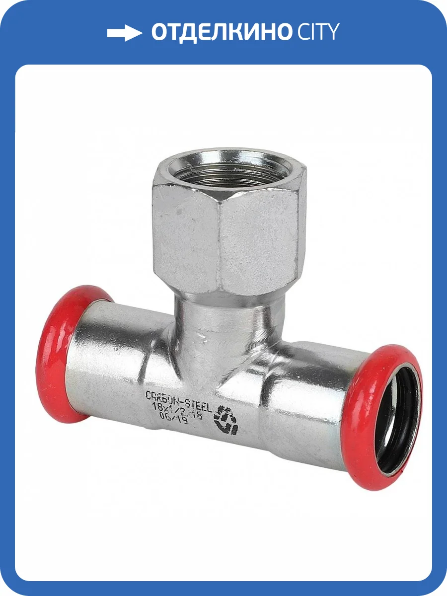 Тройник MVI переходной пресс-накидная гайка ВР, из оцинкованной стали, 35x1/2 дюйма x35 фото 2