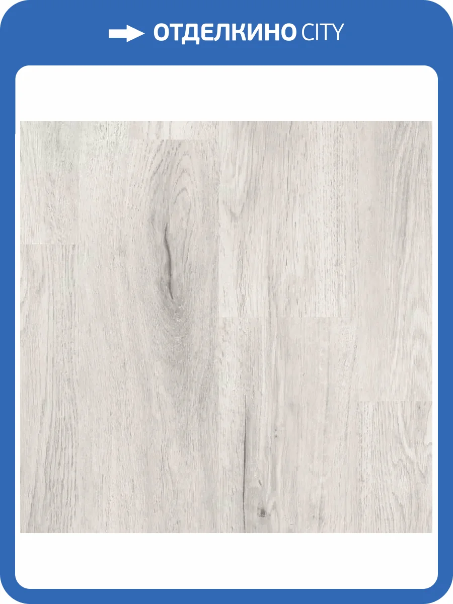 SPC Ламинат Tarkett Progressive House 4.4/34 4V Morgan DJ 1220x200.8 фото 2