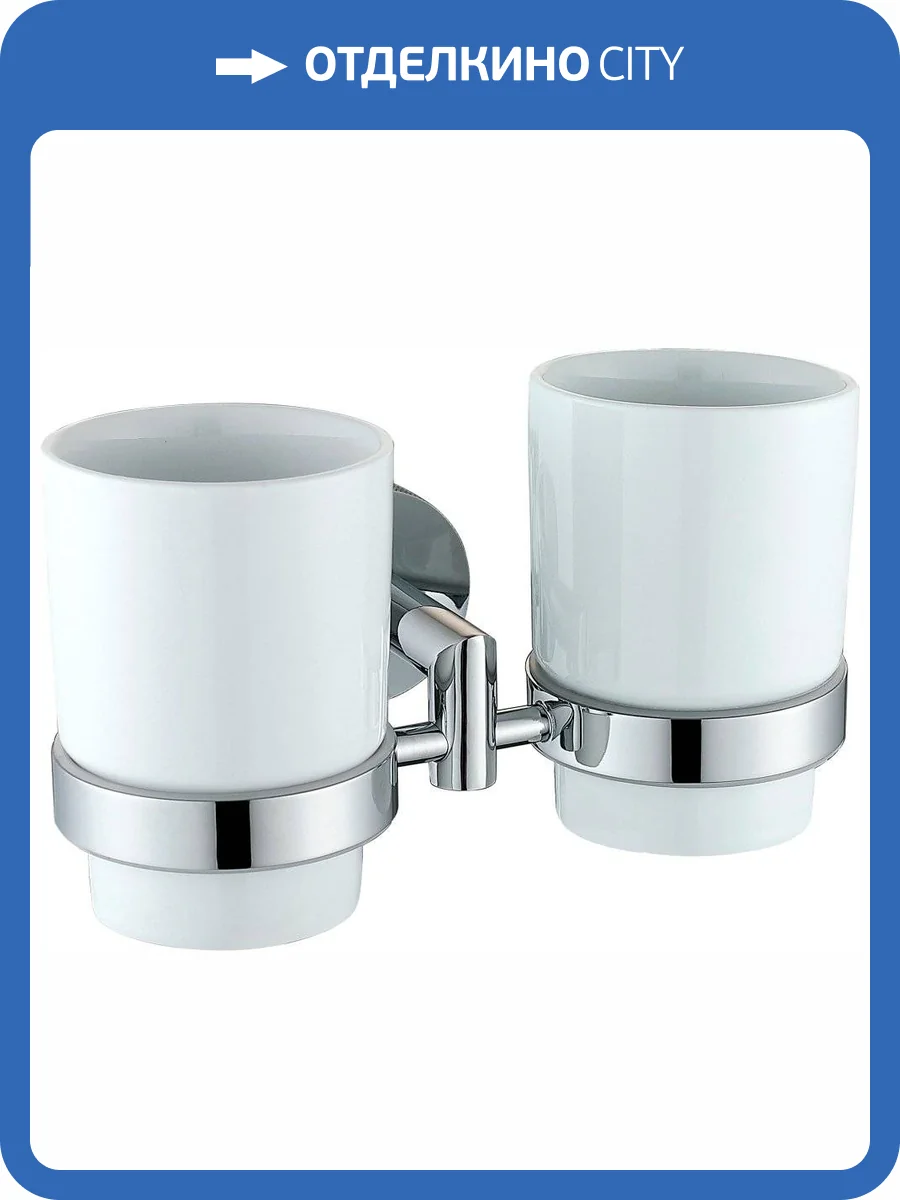 Стакан Allen Brau Priority 6.31003-00 двойной, хром фото 3