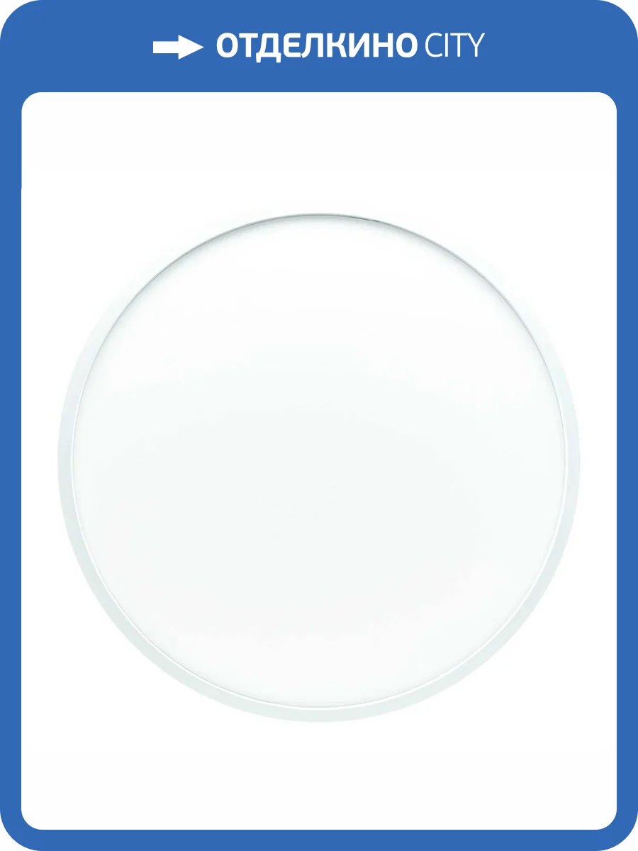 Потолочный светодиодный светильник Apeyron Spin 18-130 фото 16