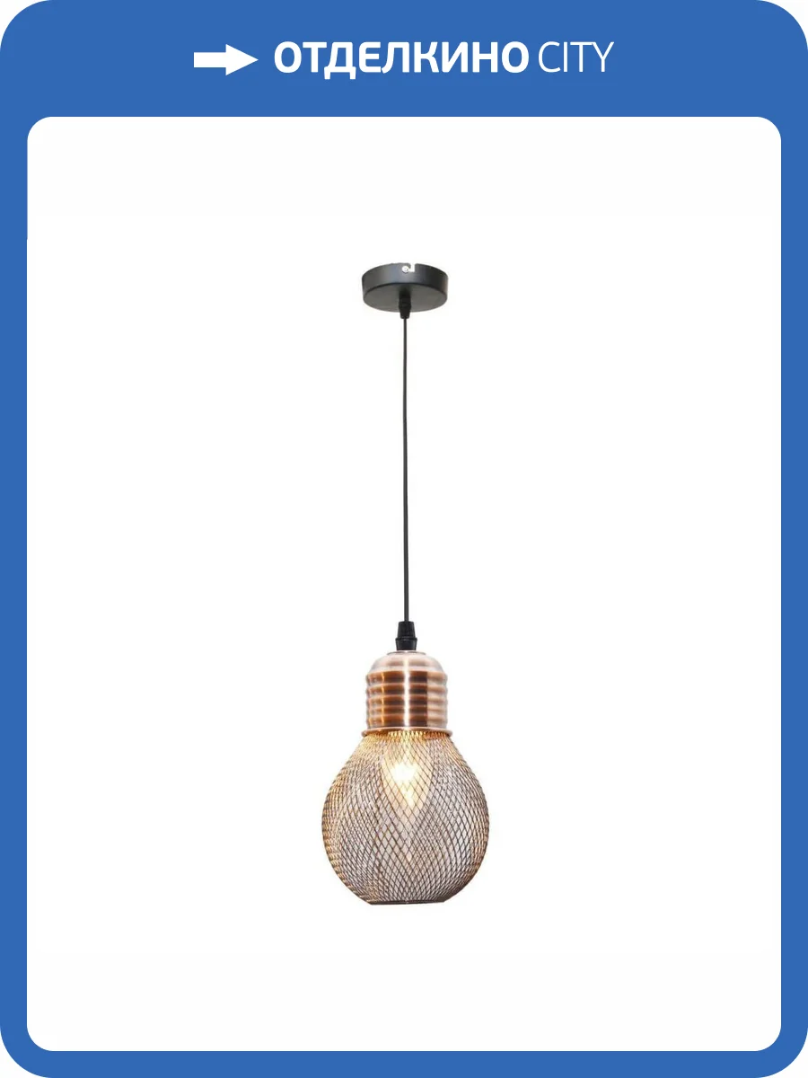 Подвесной светильник Toplight Grissell TL1155-1H фото 2