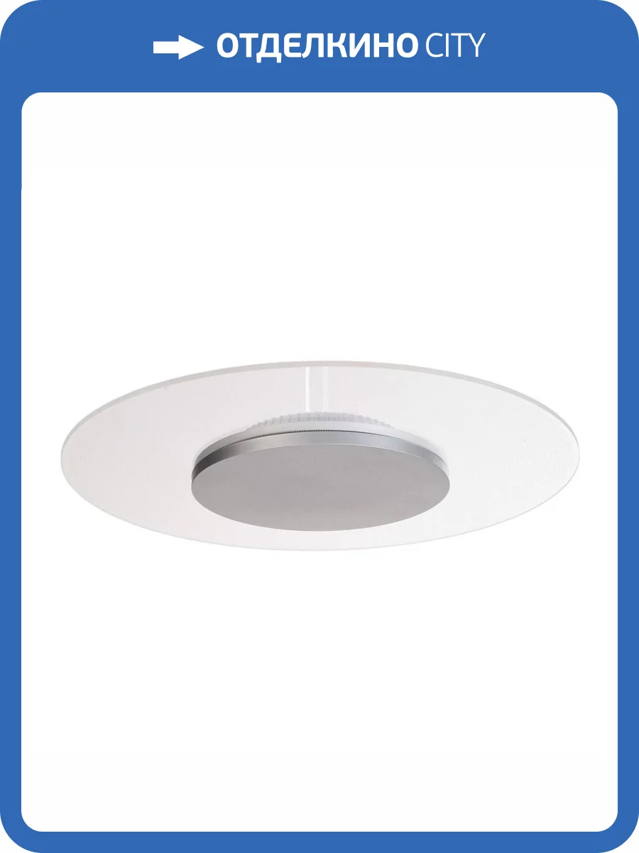 Потолочный светодиодный светильник Deko-Light Zaniah 620049 фото 2