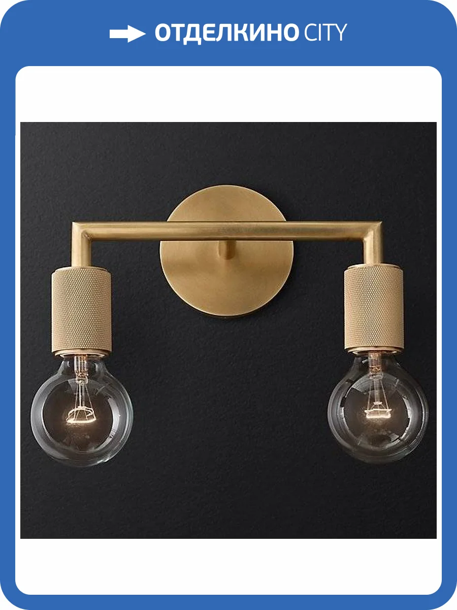 Настенный светильник Imperium Loft RH Utilitaire 123264-22 фото 2