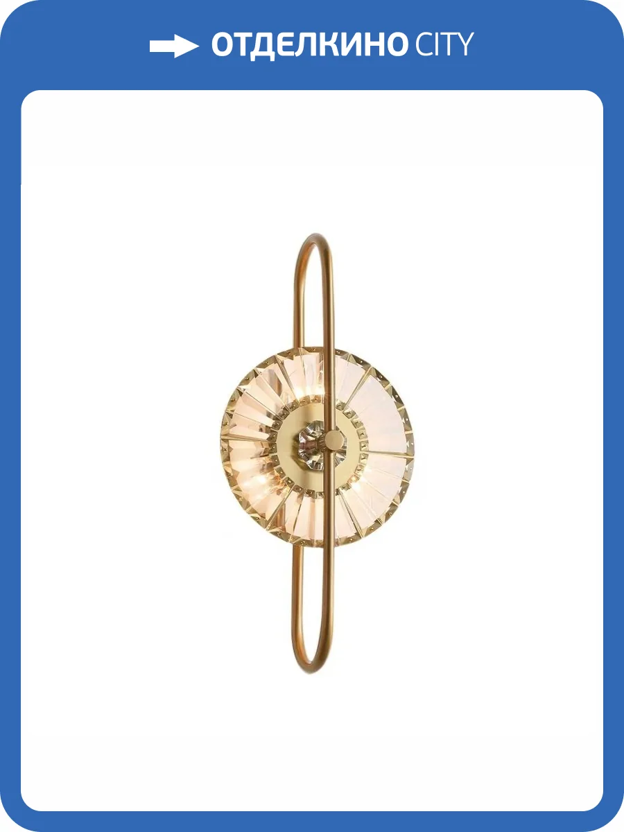 Настенный светильник Aployt Valentayn APL.641.01.03 фото 3