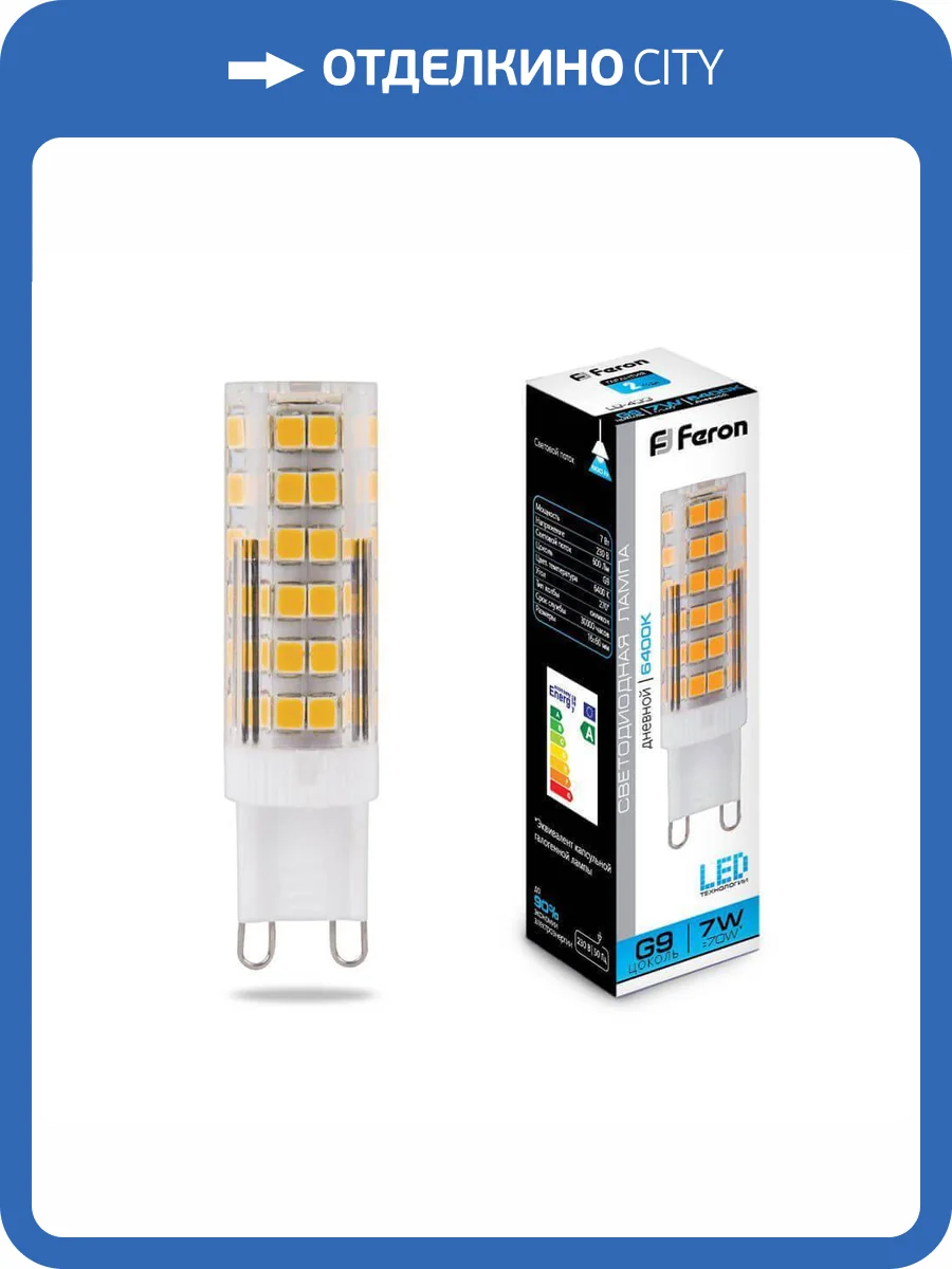 Лампа светодиодная Feron G9 7W 6400K прозрачная LB-433 25768 фото 4