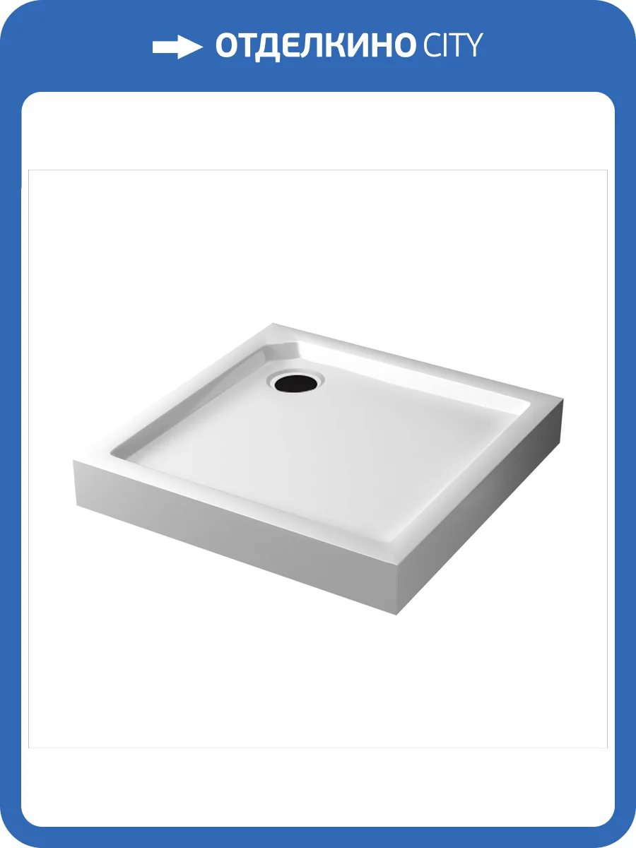 Поддон для душа RGW SMC SMC-C 12350188-0101 белый, с сифоном, 80x80x14 фото 8