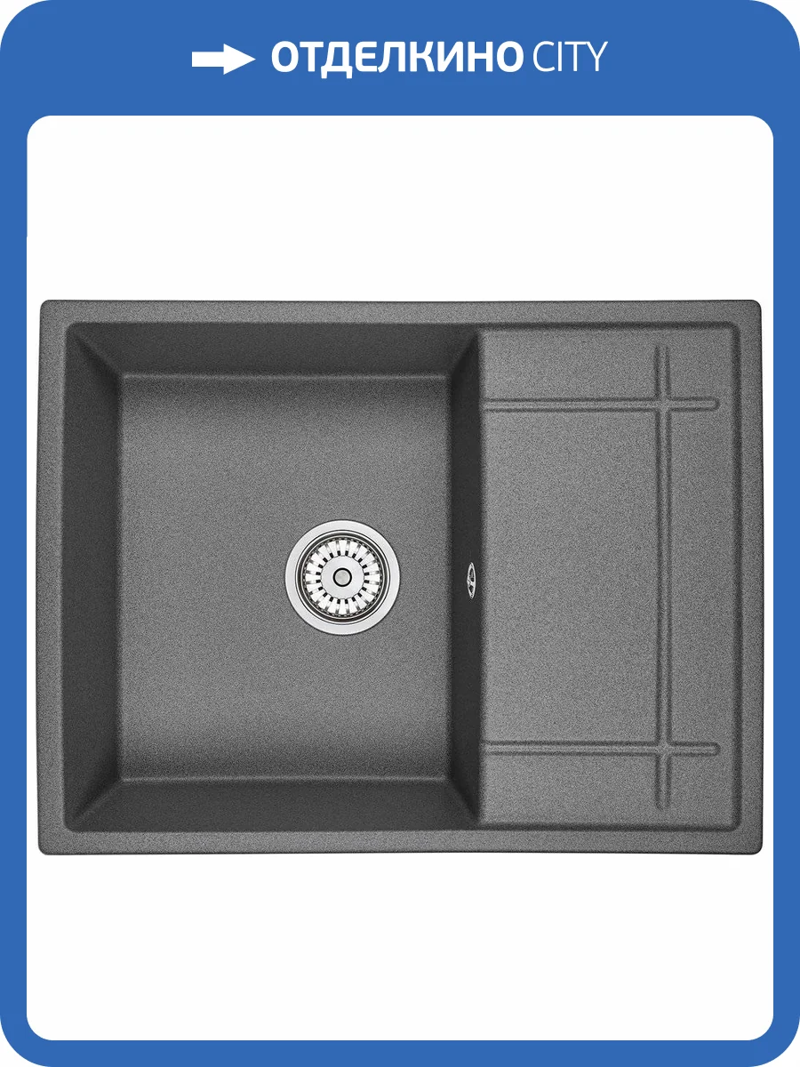 Мойка кухонная Granula GR-6501 графит фото 5