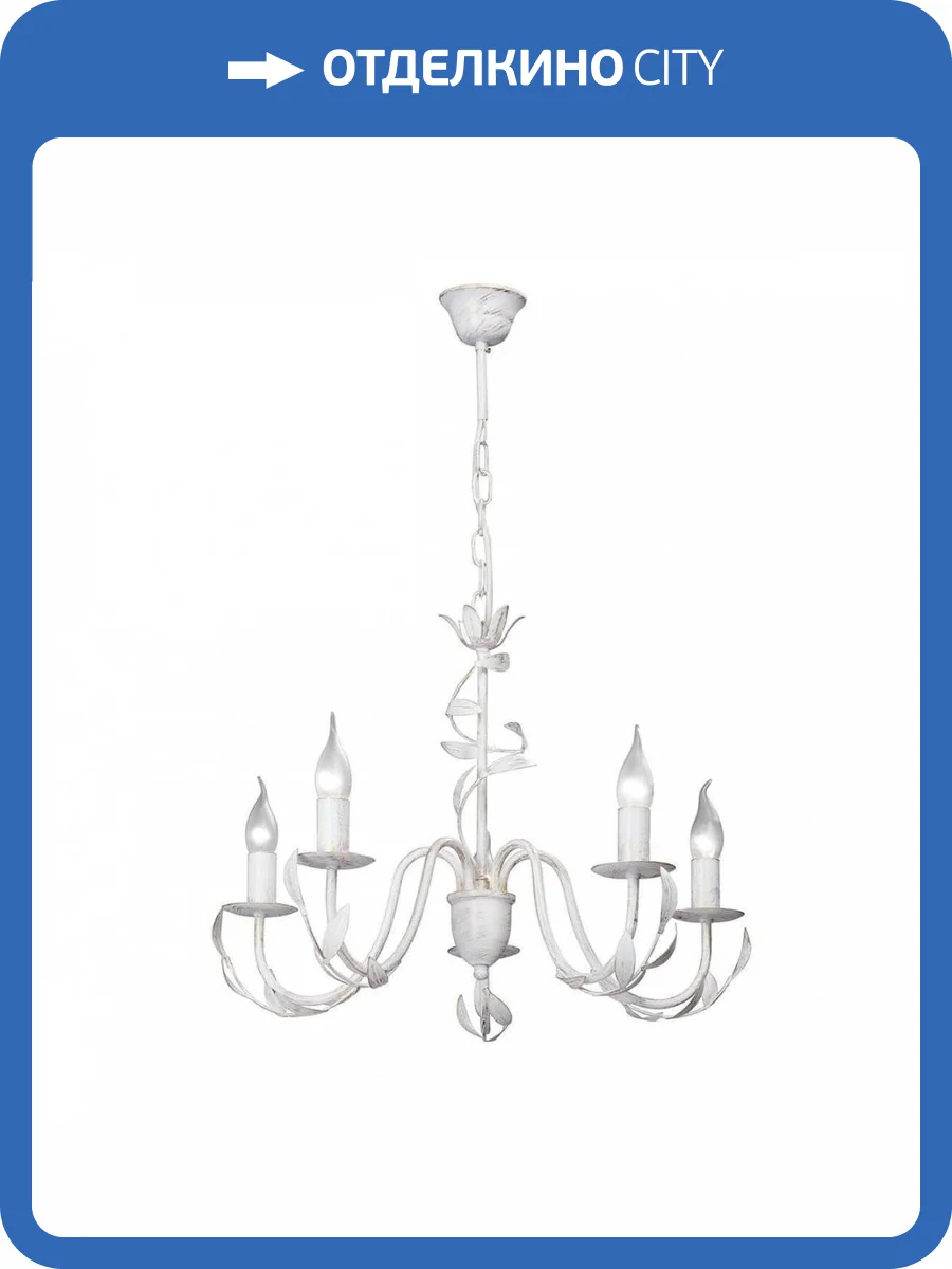 Подвесная люстра Vitaluce V1832-0/5 фото 2