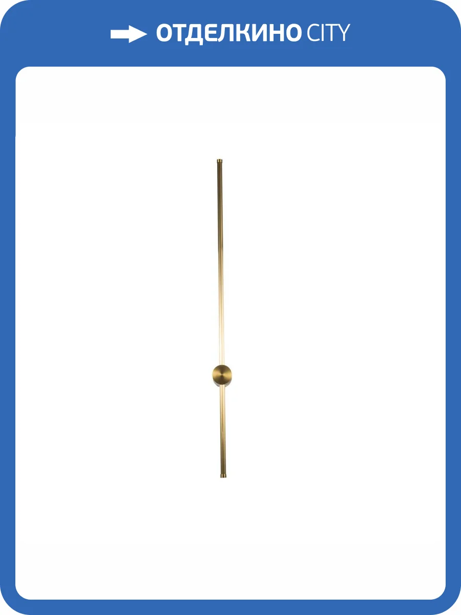 Настенный светодиодный светильник Kink Light Локи 08423-100,20(3000K) фото 2