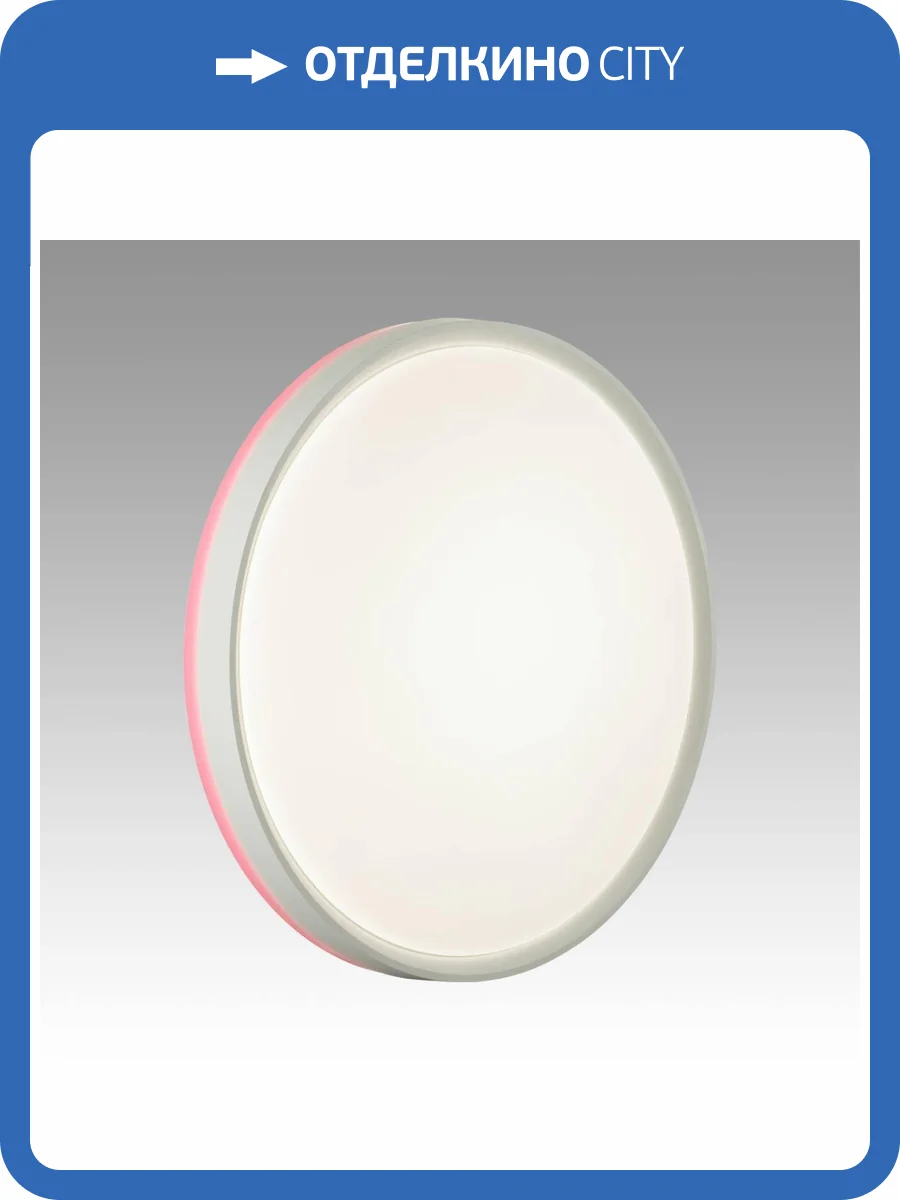 Накладной светильник Sonex Kezo Pink 7708/DL фото 9