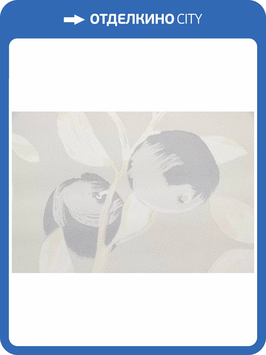 Обои Kerama Marazzi Шафран KM8501 фото 2