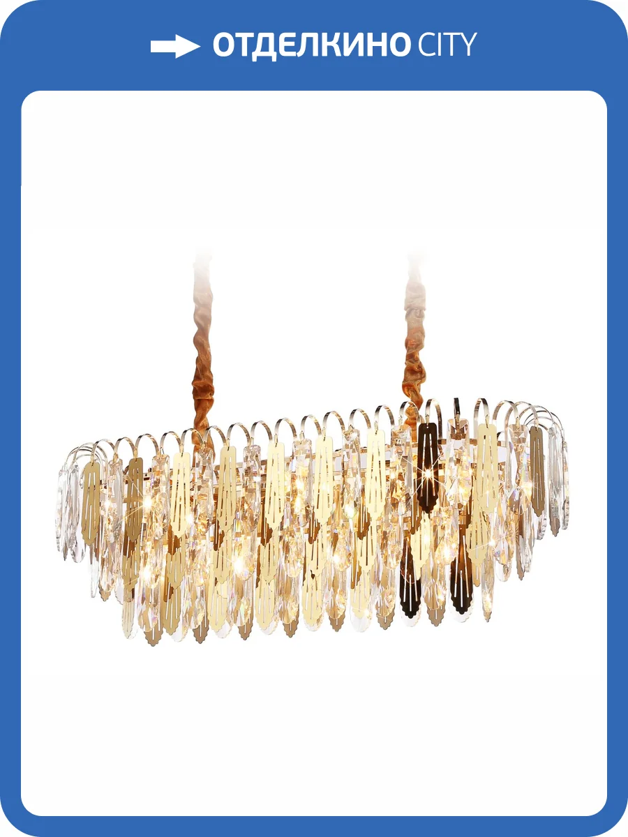 Подвесная люстра Ambrella light Traditional TR5260 фото 7