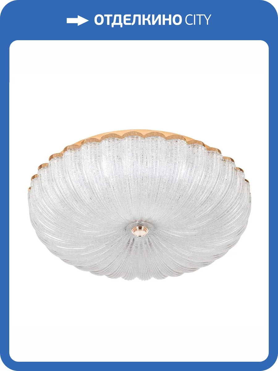 Потолочный светильник LED4U L1115-500 GD фото 9