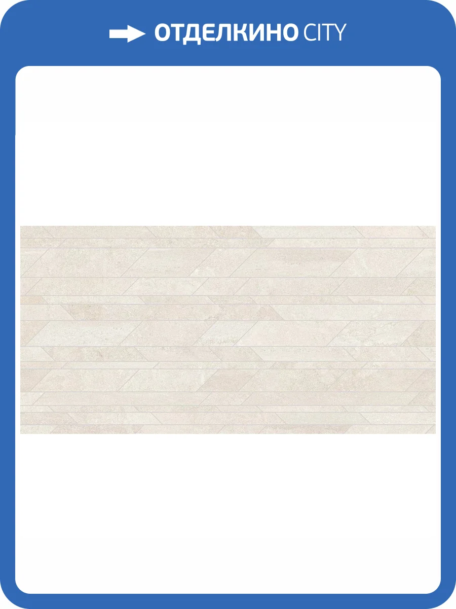 Керамогранит Flaviker Double 15336 Arrow Nat Ret 60x120 фото 3