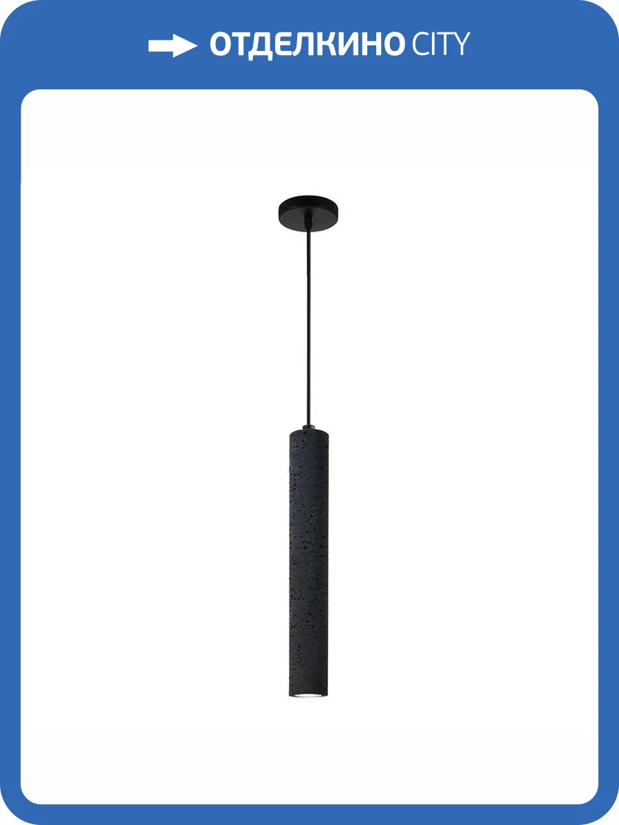 Светильник подвесной Divinare Cottero 2215/06 SP-5 фото 2