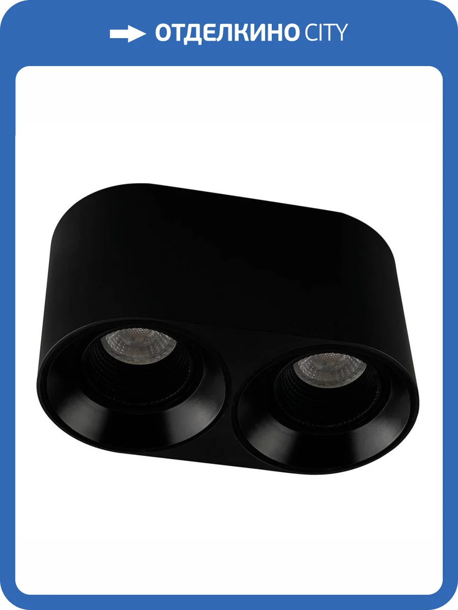 Накладной светильник Denkirs DK3096-BK фото 2