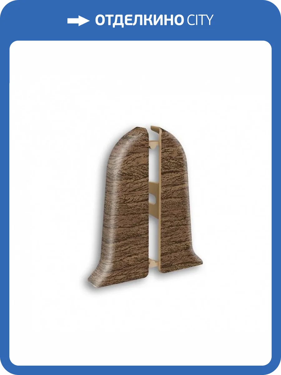 Заглушки торцевые Ideal Классик 70 291 Орех (2 шт) фото 3