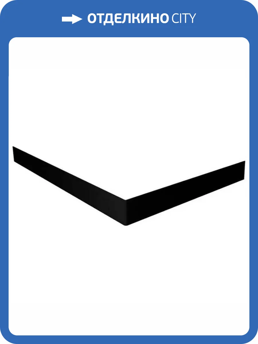 Панель для душевого поддона Ravak Gigant Pro 120x90 черная матовая фото 3