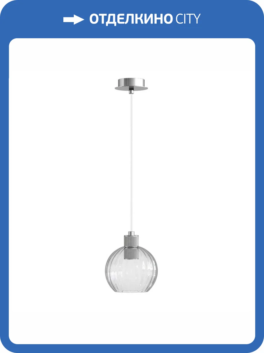 Подвесной светильник 33 Идеи PND.105.01.01.007.CH-S.17.TR фото 2