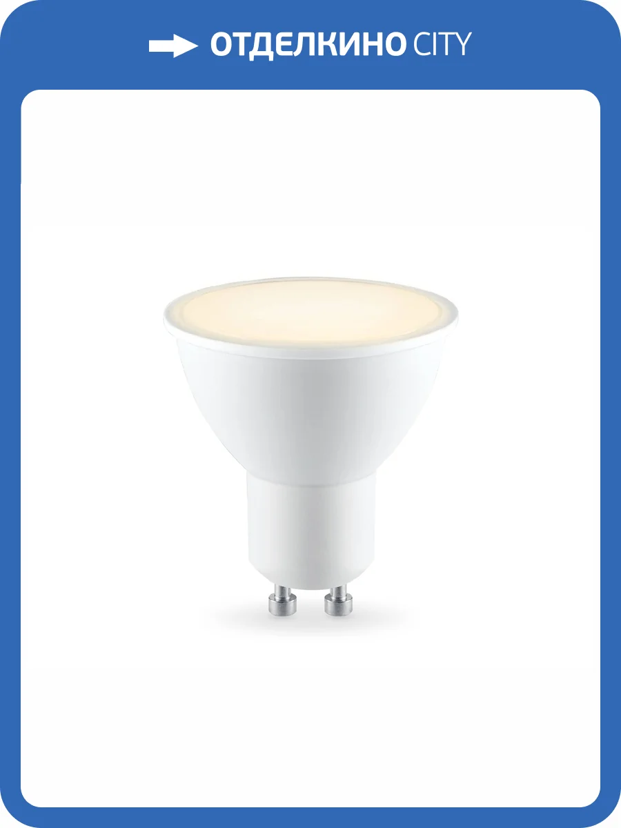 Лампа светодиодная Ambrella light Bulbing 181103 фото 4