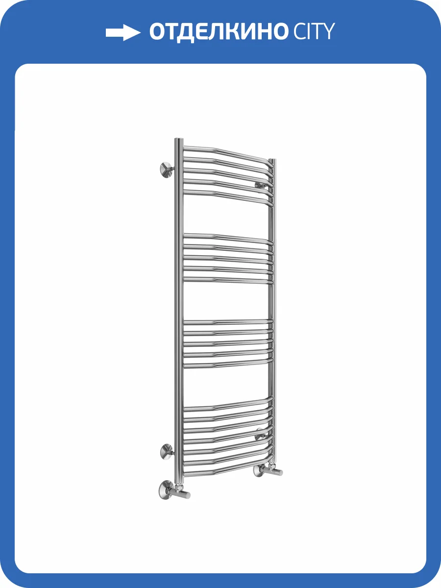 Полотенцесушитель Terminus Виктория 50x120, водяной фото 4