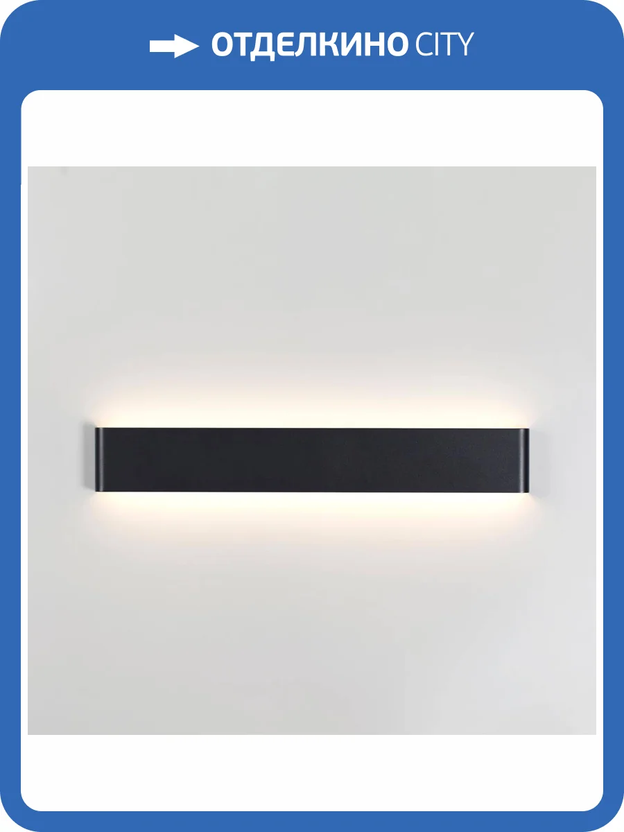 Настенный светодиодный светильник Odeon Light Hightech Framant 4294/20WL фото 4