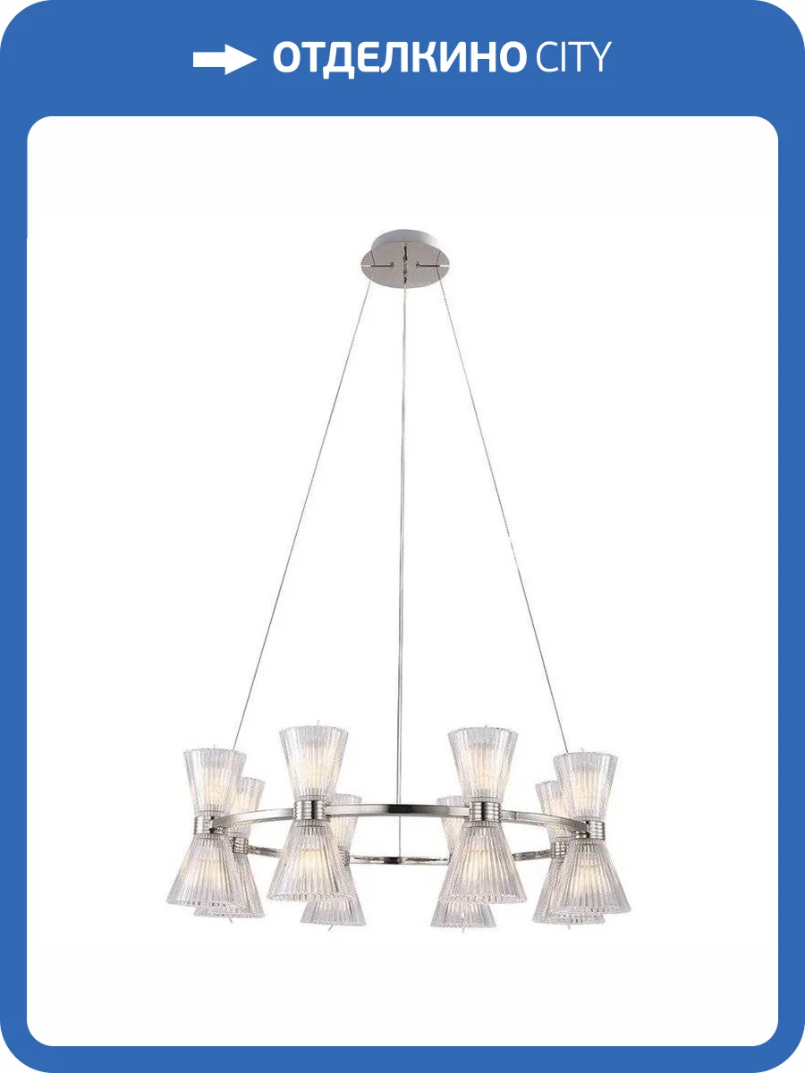 Подвесной светильник Newport 3618/S Nickel М0062660 фото 2