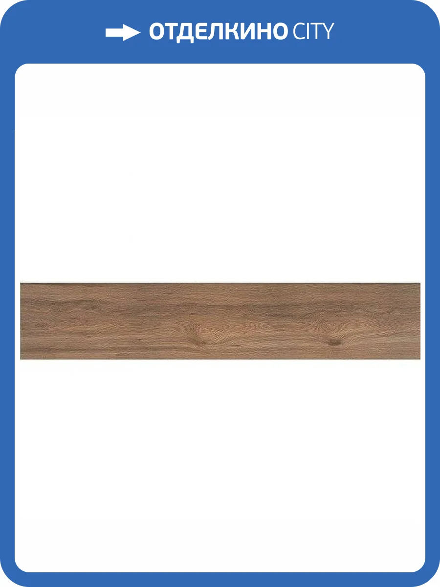 Керамогранит STN Ceramica Uvana Miel 15x90 фото 2