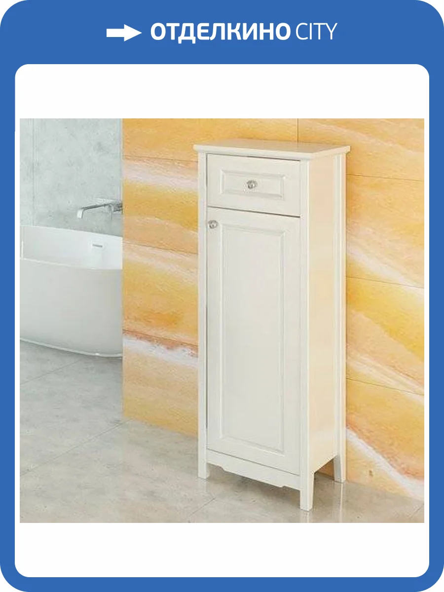 Тумба Comforty Тбилиси 40 белый глянец фото 5