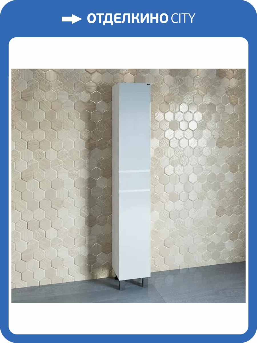 Шкаф-пенал СанТа Марс 30 напольный фото 5