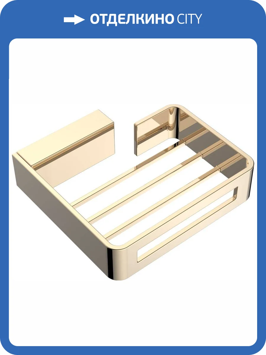 Мыльница Boheme Q 10959-G фото 4