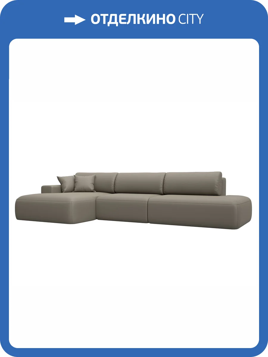Диван угловой Лига Диванов Лига-036 НПБ Модерн Лонг 127749L GRIFON 04 бежевый, левый угол фото 11