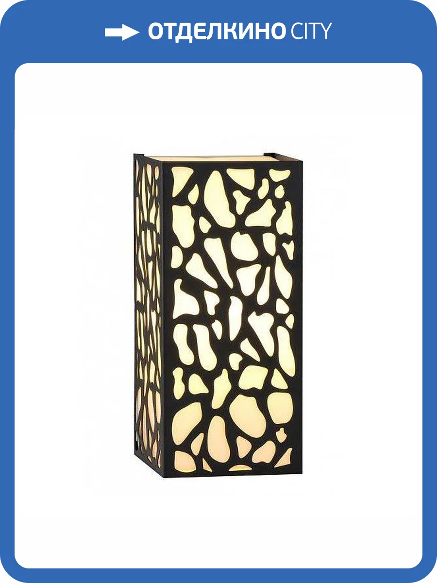 Уличный настенный светильник Escada 548/1A фото 2