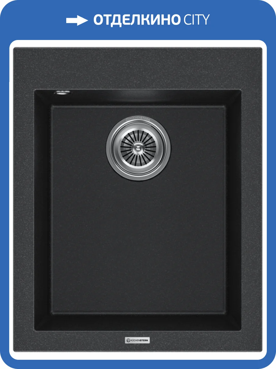 Мойка кухонная Kuchenstern Oben 45 203AN20 антрацит фото 4